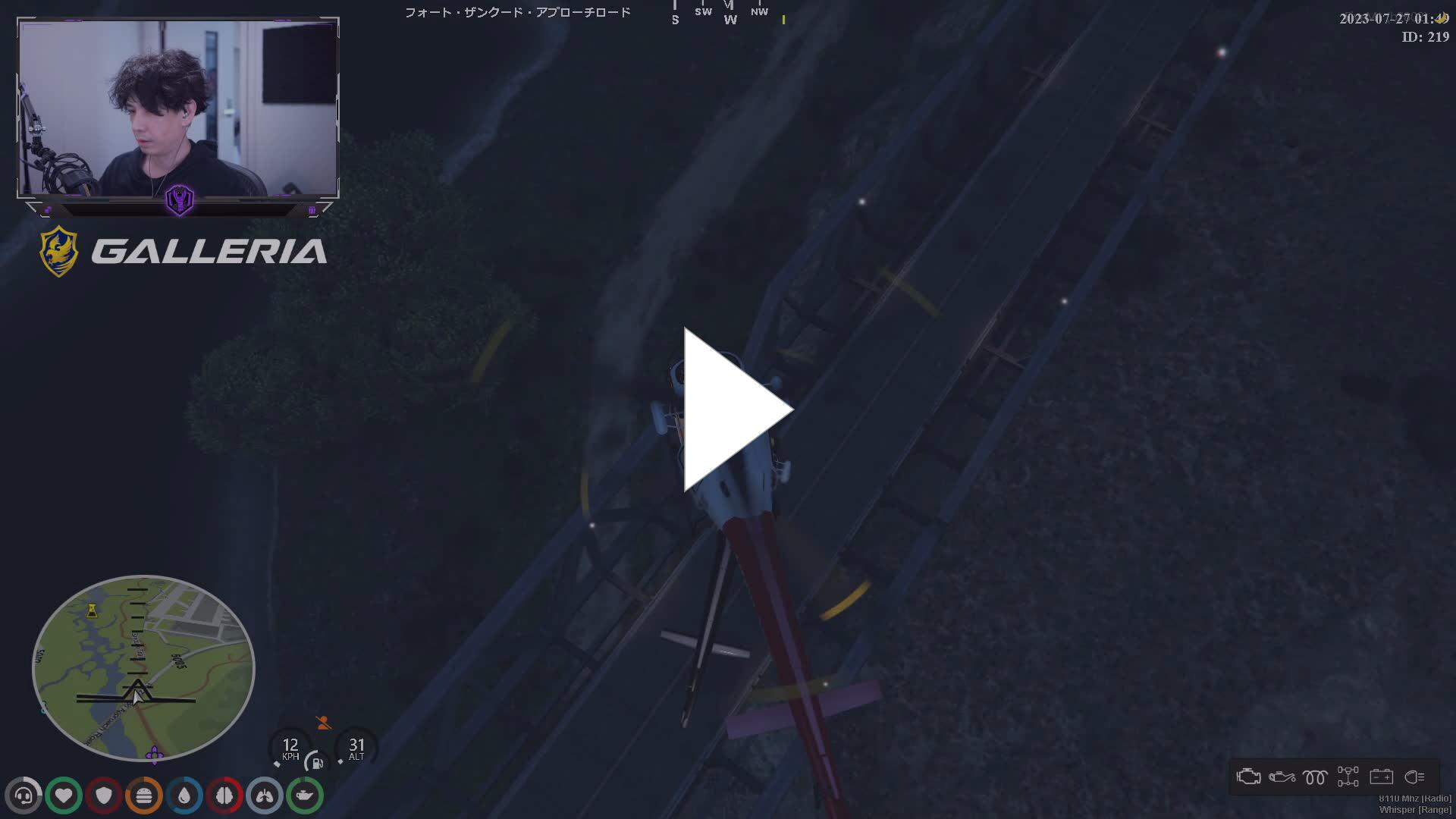 Twitch